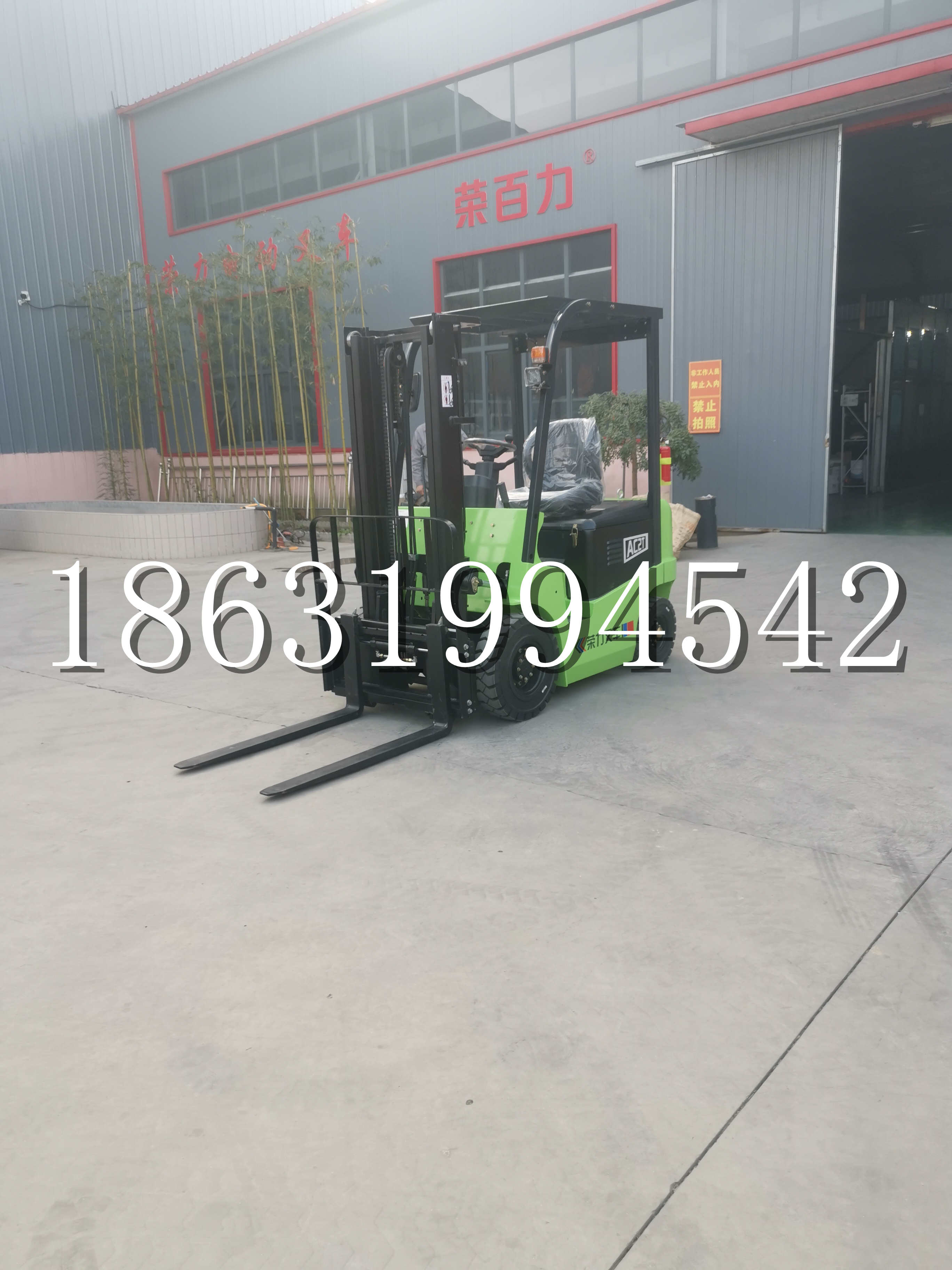 深圳市优程2.5吨站驾式全电动液压搬运车3吨电动叉车锂电池托盘铲车地牛